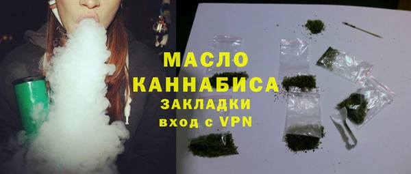 COCAINE Волоколамск