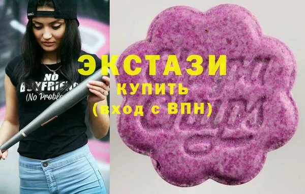 MDMA Володарск