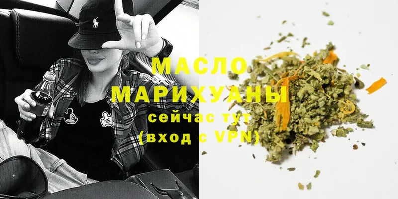 купить наркоту  ссылка на мегу как зайти  Дистиллят ТГК вейп  Рассказово 